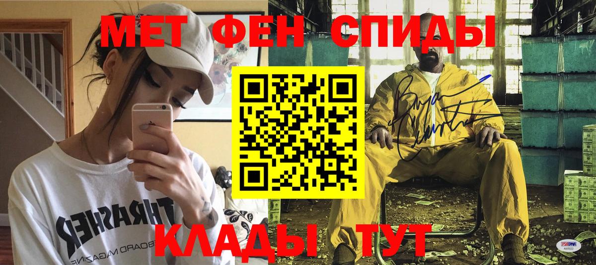 АМФ Розовый Искитим
