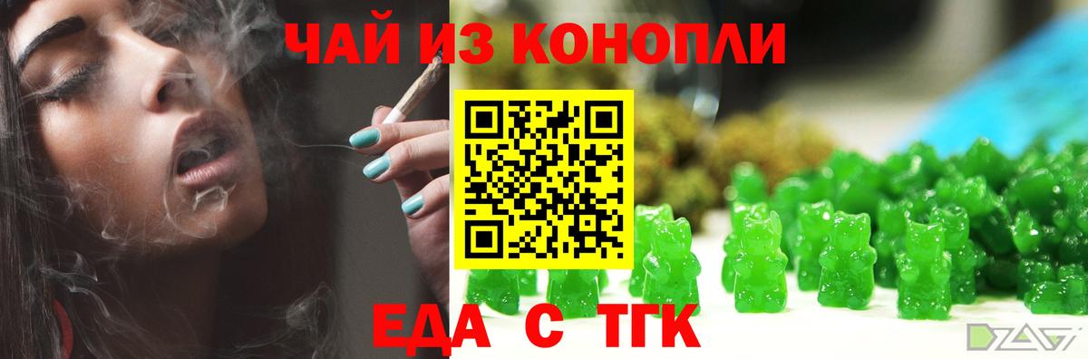 Альфа ПВП Искитим