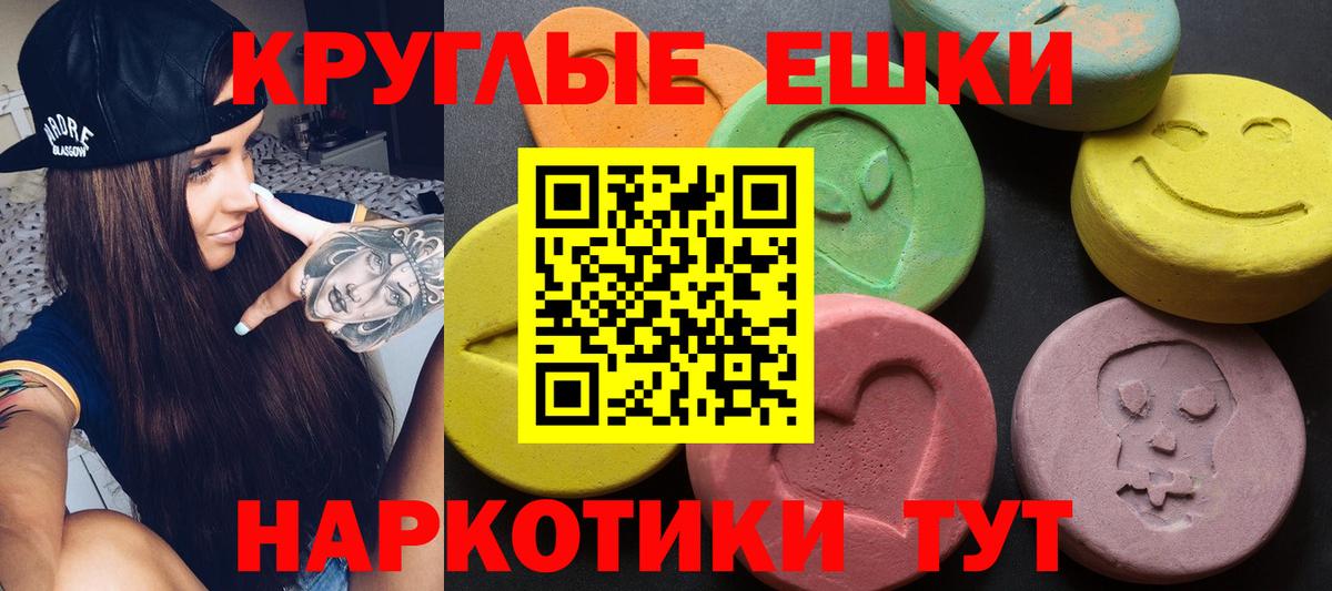 ЭКСТАЗИ Philipp Plein  Экстази бентли  Экстази  Искитим  сколько стоит  Вход с VPN 