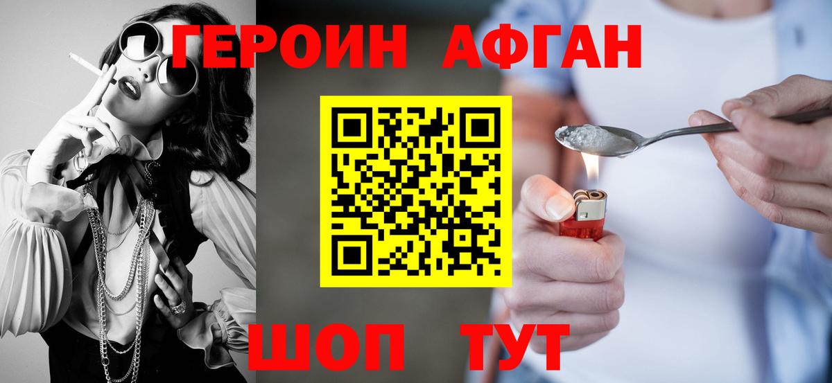 Марихуана  Меф МЯУ МЯУ   КОКАИН  Вход с VPN  Сколько стоит  Искитим  Конопля 