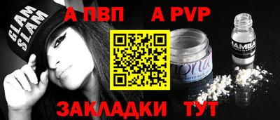 кристаллы Коммунар