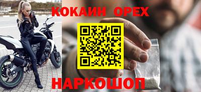 мефедрон VHQ Кингисепп