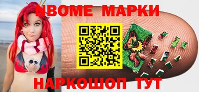 трава Комсомольск-на-Амуре