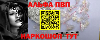 кристаллы Коммунар
