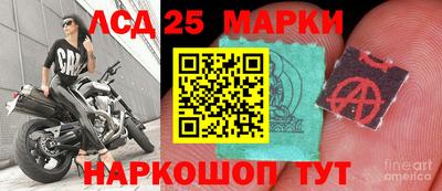 кристаллы Коммунар
