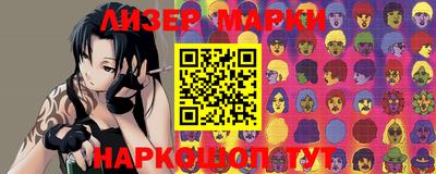 кристаллы Коммунар