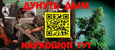 трава Комсомольск-на-Амуре