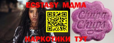 кристаллы Коммунар
