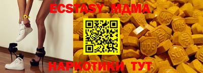 молекула духа Кимры