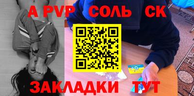 кристаллы Коммунар