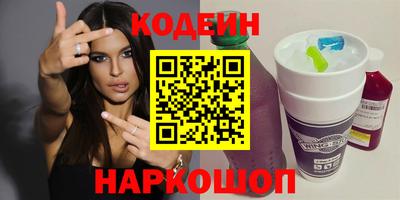 трава Комсомольск-на-Амуре