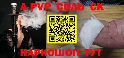 кристаллы Коммунар