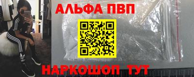 трава Комсомольск-на-Амуре