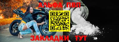 кристаллы Коммунар