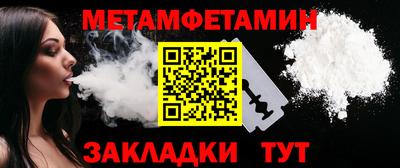трава Комсомольск-на-Амуре