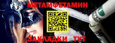 молекула духа Кимры
