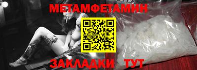 трава Комсомольск-на-Амуре