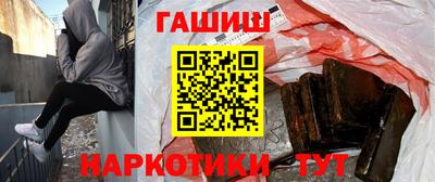 мефедрон VHQ Кингисепп