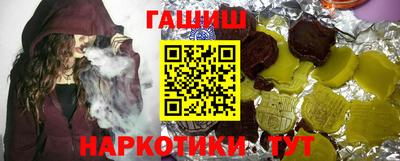 трава Комсомольск-на-Амуре