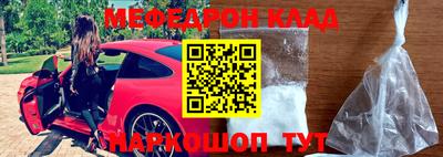 кристаллы Коммунар