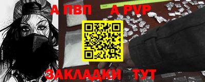 трава Комсомольск-на-Амуре