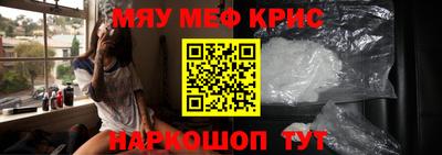трава Комсомольск-на-Амуре