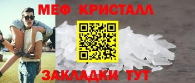 кристаллы Коммунар