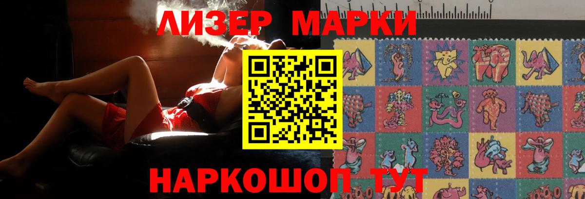 LSD-25 экстази кислота Искитим