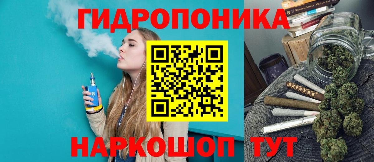 Бошки Шишки семена  Вход с VPN  Конопля сатива  Искитим 